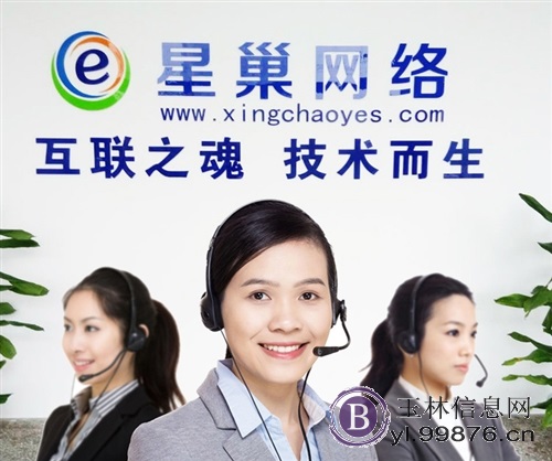 物联网**、智慧系统**、APP定制、小程序公众号