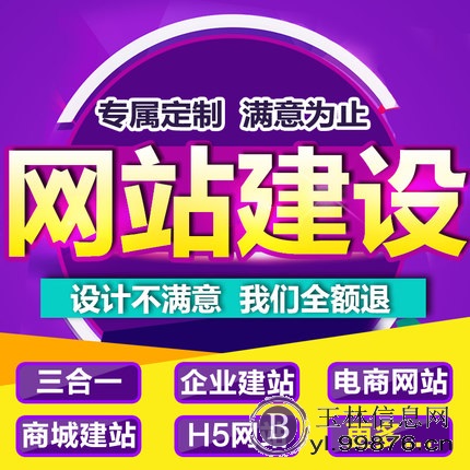 物联网**、智慧系统**、APP定制、小程序公众号